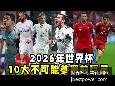 巴西队与阿,根廷队对决,预计将产生,世界杯赛事预测网官网,世界杯竞猜,赛事分析工具,足球预测,在线咨询,专业推荐,投注策略,实时更新