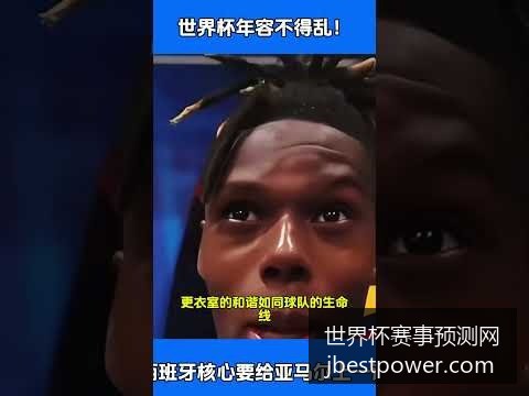 巴西队与阿,根廷队对决,预计将产生,世界杯赛事预测网官网,世界杯竞猜,赛事分析工具,足球预测,在线咨询,专业推荐,投注策略,实时更新
