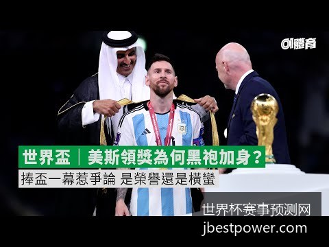 国际足球友,谊赛中国队,战胜巴西队,世界杯赛事预测网官网,世界杯竞猜,赛事分析工具,足球预测,在线咨询,专业推荐,投注策略,实时更新