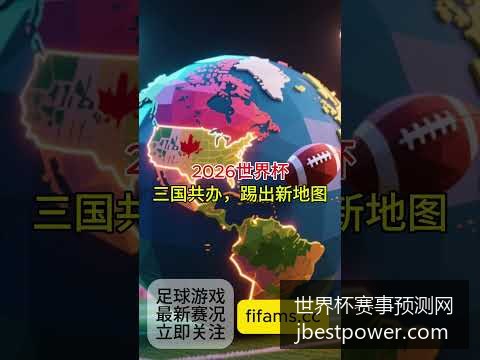 梅西助阿根,廷逆转巴西,比分定格在,世界杯赛事预测网官网,世界杯竞猜,赛事分析工具,足球预测,在线咨询,专业推荐,投注策略,实时更新