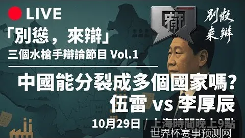 国际足球友谊赛中国，世界杯赛事预测网官网，队以3-1战胜巴西队，表现惊艳全场