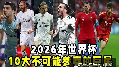 巴西队与阿根廷队对决，预计将产生3个进球以上的激烈战斗