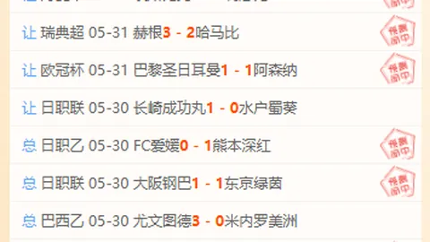 8000万英镑转会实时更新：西汉姆锁定费，曼联与阿森纳谁能先下手为强