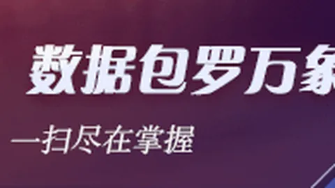 腾讯电竞联手新品，品牌跨界惊喜亮相
